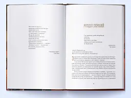Ворота дому Смерті - Стівен Еріксон - мініатюра 2