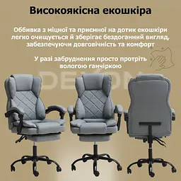 Крісло комп'ютерне DEXON PRIME з еко-шкіри з підставкою для ніг сірий - мініатюра 5