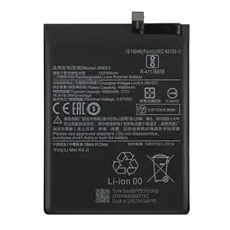 Акумулятор BM53, Xiaomi Mi 10T /Mi 10T Pro 5G /Redmi K30S, 5000mAh, оригінал PRC