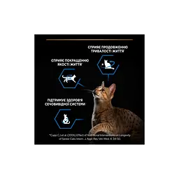 Сухий корм для кішок Purina Pro Plan Sterilised Senior з індичкою 1.5 кг (7613034989673) - мініатюра 6