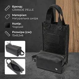 Шкіряна косметичка для чоловіків Grande Pelle 11507 чорний - мініатюра 3
