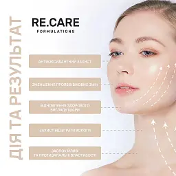 Антиоксидантна сироватка для обличчя з комбучею Re.Care Antioxidant Kombucha Tea Tox Serum, 30 мл - мініатюра 4