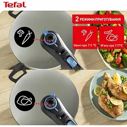 Каструля Tefal Secure Trendy P2584401 [150343] - мініатюра 11