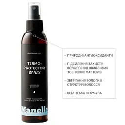 Спрей-термозахист Рrofessional care - MultiMoist CLR & Keracyn Manelle 150 мл - мініатюра 2