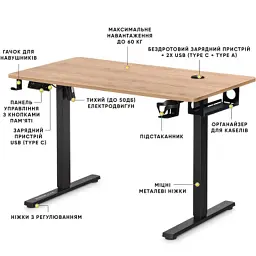 Комп'ютерний стіл Mealux PowerDesk Energy Mahogany з електрорегулюванням висоти (EVO-201 Energy Mahogany/B) - мініатюра 2
