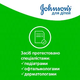 Гель для миття і купання Johnson’s Baby Ромашка 3-in-1, 500 мл - мініатюра 7
