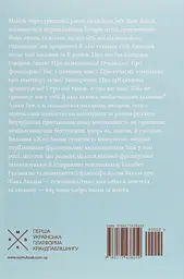 Жак Лакан: сучасність минулого - мініатюра 2