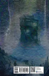 Амулет. Хранительница камня - миниатюра 2