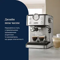 Кавоварка ріжкова DeLonghi EM 450 M (132105025) - мініатюра 8