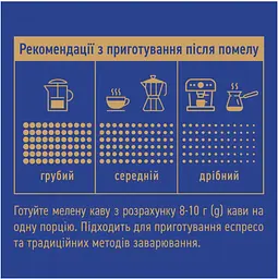 Кава в зернах Ambassador Crema 1 кг - мініатюра 4