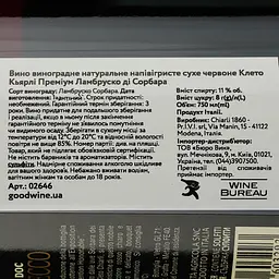 Ігристе вино Cleto Chiarli Lambrusco di Sorbara Premium, 11%, 0,75 л - мініатюра 4