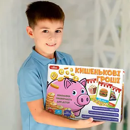 Розвиваюча гра Ludum Кишенькові гроші (ME5032-18) - мініатюра 4
