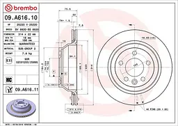 Диск гальмівний вентильований VW Transporter T5, Touareg I 02-16р Brembo (09.A616.10)