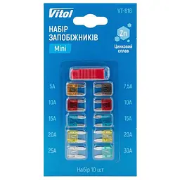 Набір запобіжників VITOL Mini, цинковий сплав, 10 шт блістер