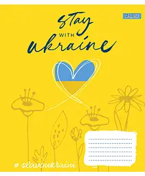 Набір зошитів 1 Вересня Stay with Ukraine А5 в клітинку 36 аркушів 15 шт. (766404)