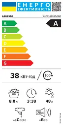 ARDESTO Пральна машина ARDESTO фронтальна Black Mars, 8кг, 1200, А, 55.5см, дисплей, пара, інвертор, сірий - мініатюра 7