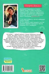 Об интимном просто подросткам и взрослым - миниатюра 2