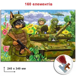 Пазл Енергія Плюс Котики ЗСУ на танку 160 ел Зелений (IP-177-P-238) - мініатюра 2
