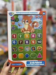 Планшет дитячий LimoToy навчальний (SK 0016)