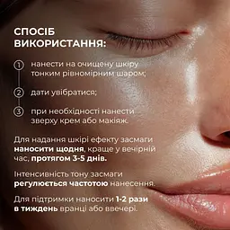 Сироватка-автозасмага для обличчя Hillary Self Tan Golden Kiss 30 мл - мініатюра 5