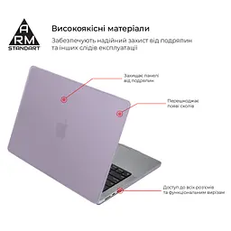 Чохол до ноутбука Armorstandart 15.3" MacBook Air M4/M3/M2 (A3241/A3114/A2941) Purple Air Shell (ARM80466) - мініатюра 2