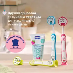 Дитяча зубна щітка Chicco на присосці, 3-6 років рожева (8058664174720) (12083.00) - мініатюра 6