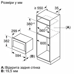 Мікрохвильова піч Bosch (BFL7221W1) - мініатюра 6