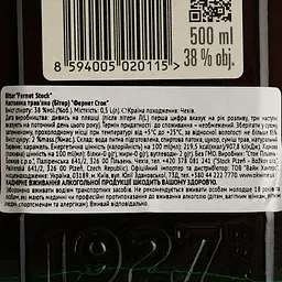 Настоянка Stock Fernet 38% 0.5 л - мініатюра 4