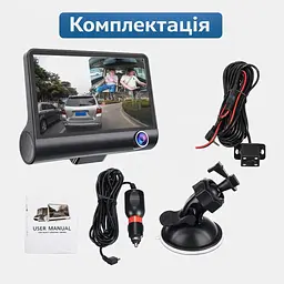 Відеореєстратор автомобільний 3 камери, екран 4″, запис дороги та салону - мініатюра 5