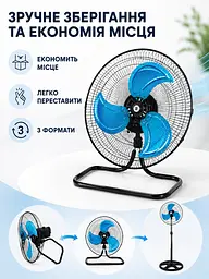 Вентилятор 3 в 1 200 W 50 см підлоговий настільний настінний з металевими лопатями (49676073) - мініатюра 5