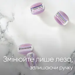 Змінні картриджі для гоління Gillette Venus ComfortGlide Breeze 4 шт. - мініатюра 5