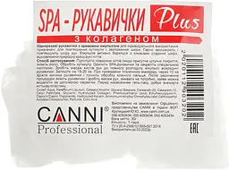SPA-рукавички для манікюру з колагеном Canni 30 г - мініатюра 2