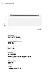 Арома-дифузор Kinscoter DQ-711 Nordic Style Flame V3, White з ефектом полум'я - мініатюра 11