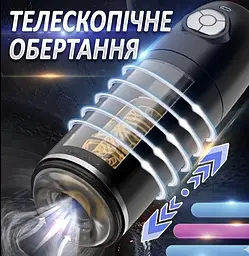 Автоматичний чоловічий мастурбатор з функцією обертання та вібрації — Секс-машина для чоловіків, 10 режимів стимуляції