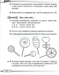 Німецька мова 1 клас. Робочий зошит - Людмила Горбач - мініатюра 5