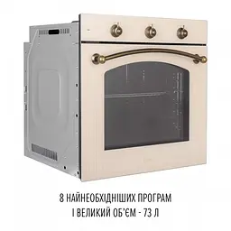 Духова шафа електрична Perfelli Vintage 6M8L Beige - мініатюра 8
