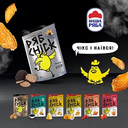 Слайси курячі РябChick сушені зі смаком Трюфеля 30 г - мініатюра 7