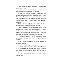 Чари птахів: Вогняний фенікс - Голлі Вебб BookChef (9786175483565) - мініатюра 5