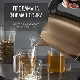 Електрочайник TEFAL COPPERTINTO KI280G10 - мініатюра 4