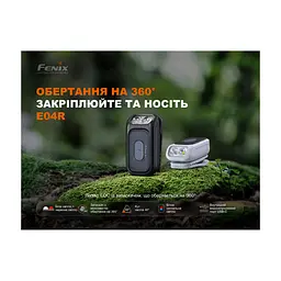 Ліхтар Fenix E04R, чорний (E04RB) - мініатюра 7