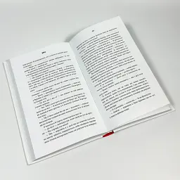 Дика. Шлях від витрат до віднайдення себе — Шерил Стрейд | BookChef, книга українською, нова, тверда - мініатюра 3