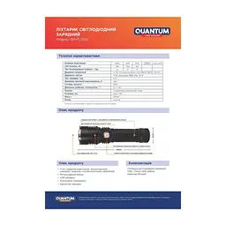 Ліхтар Quantum Solid-M 10W LED з USB box (QM-FL1020-CB) - мініатюра 4