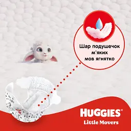 Підгузки Huggies Little Movers 3 (4-9 кг) M-pack, 168 шт (5029053577852) - мініатюра 5