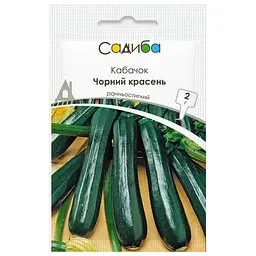 Кабачок Садиба Чорний Красень 2 г