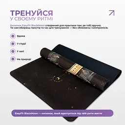 Килимок для йоги EasyFit BlackMoon (замша-каучук) чорний - мініатюра 5