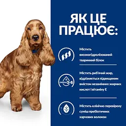 Сухий корм для собак Hill’s Prescription Diet z/d при харчовій алергії, 3 кг - мініатюра 4