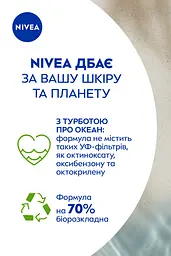 Сонцезахисний крем-гель NIVEA Sun Захист та сухий дотик SPF 30 175 мл - мініатюра 3