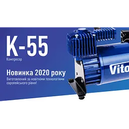 Компресор "ViTOL" K-55 150psi/23Amp /50л/шланг 5,0м/клеми - мініатюра 4