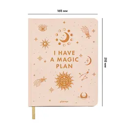 Планер «I HAVE A MAGIC PLAN» бежевий - мініатюра 2
