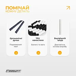 Бісерна скакалка EasyFit FreeRope 2,7 м (чорно-біла) - мініатюра 5